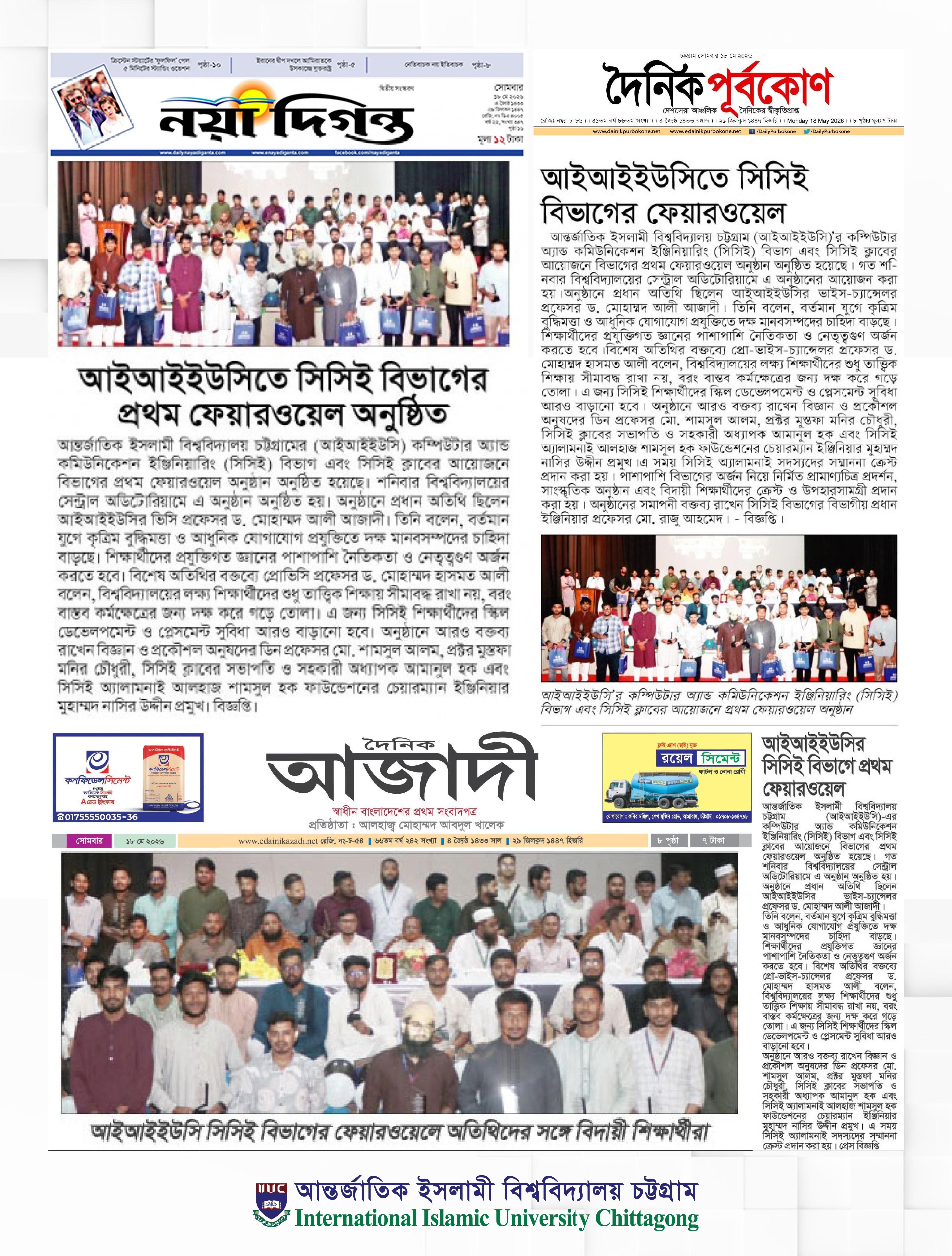 assets/news/2026/406-news-868.jpg