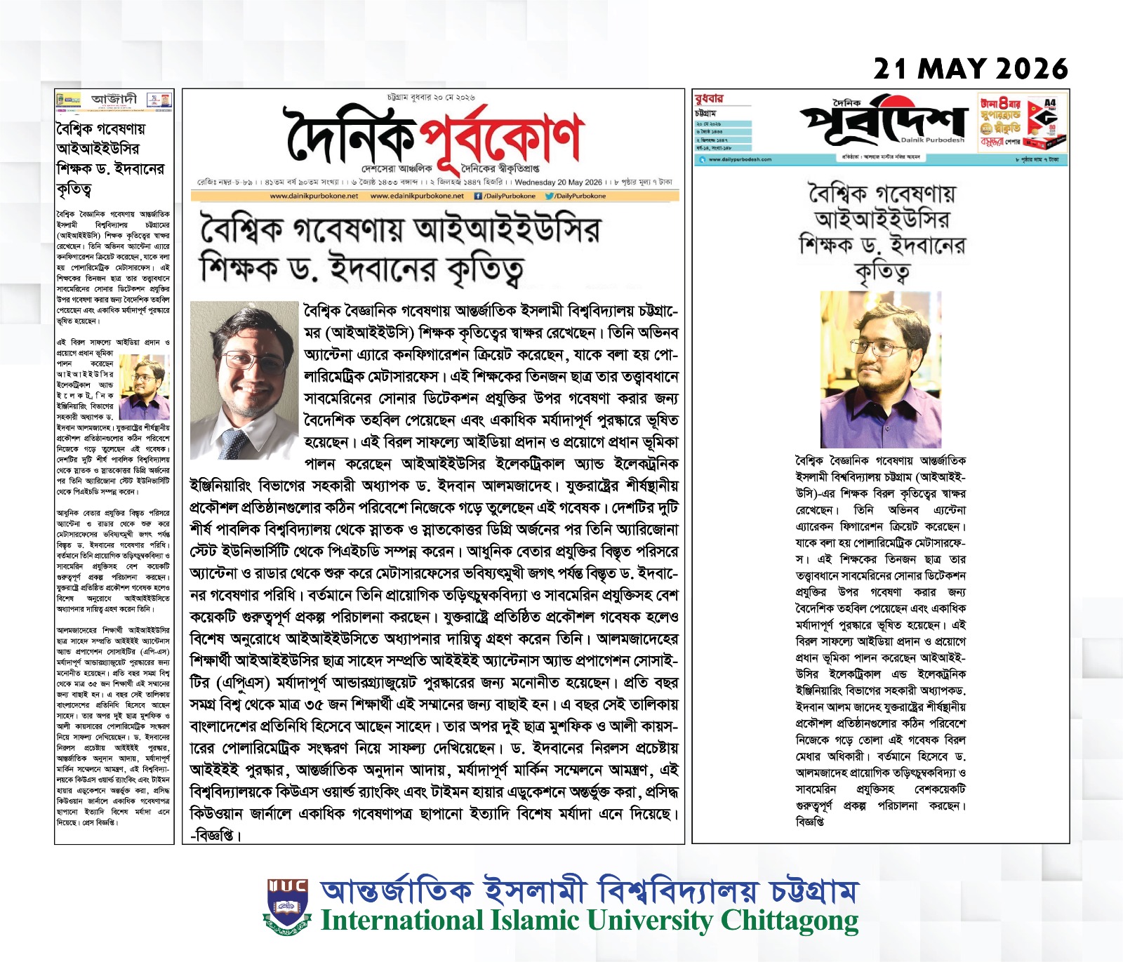 assets/news/2026/408-news-5843.jpg