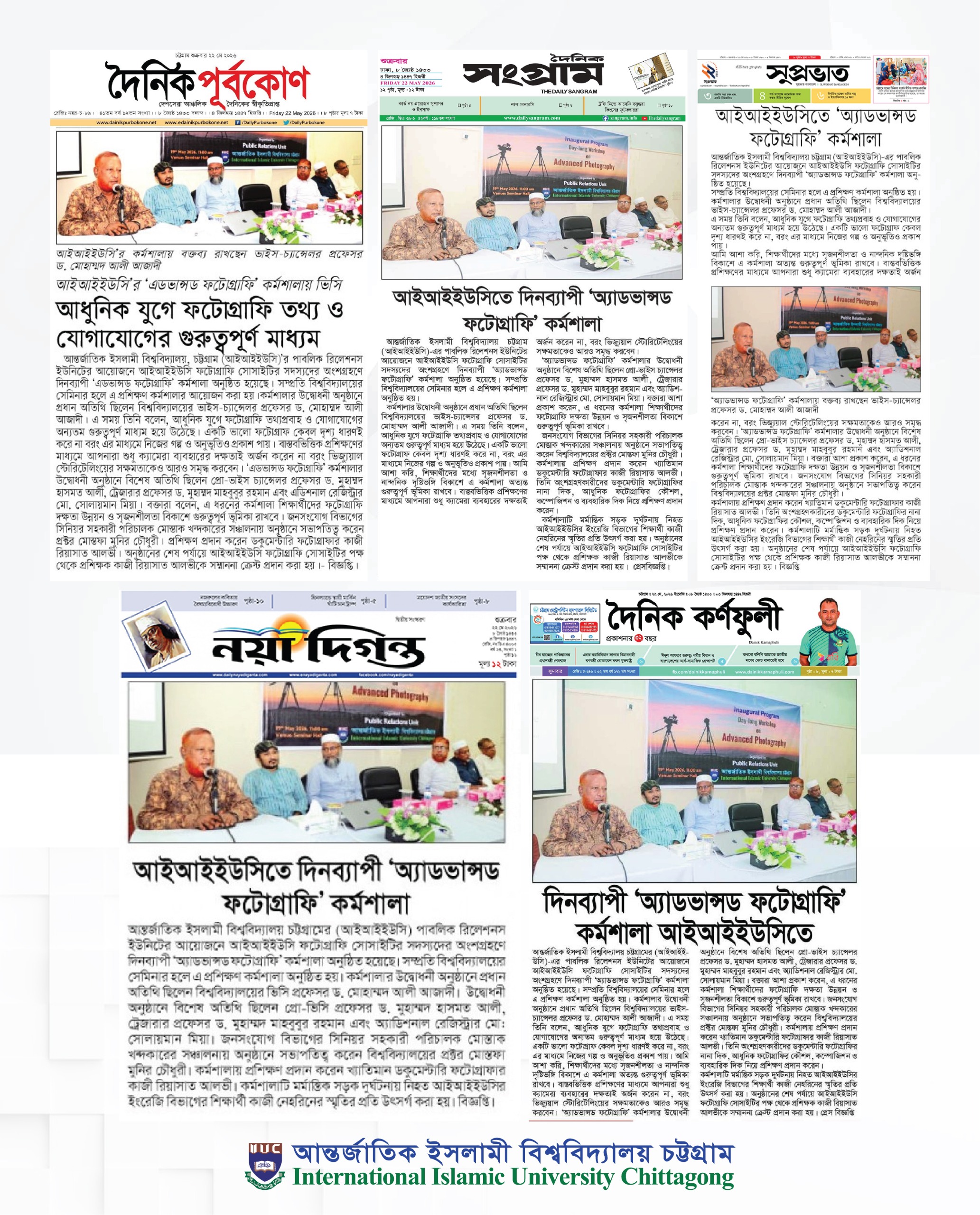assets/news/2026/409-news-9041.jpg
