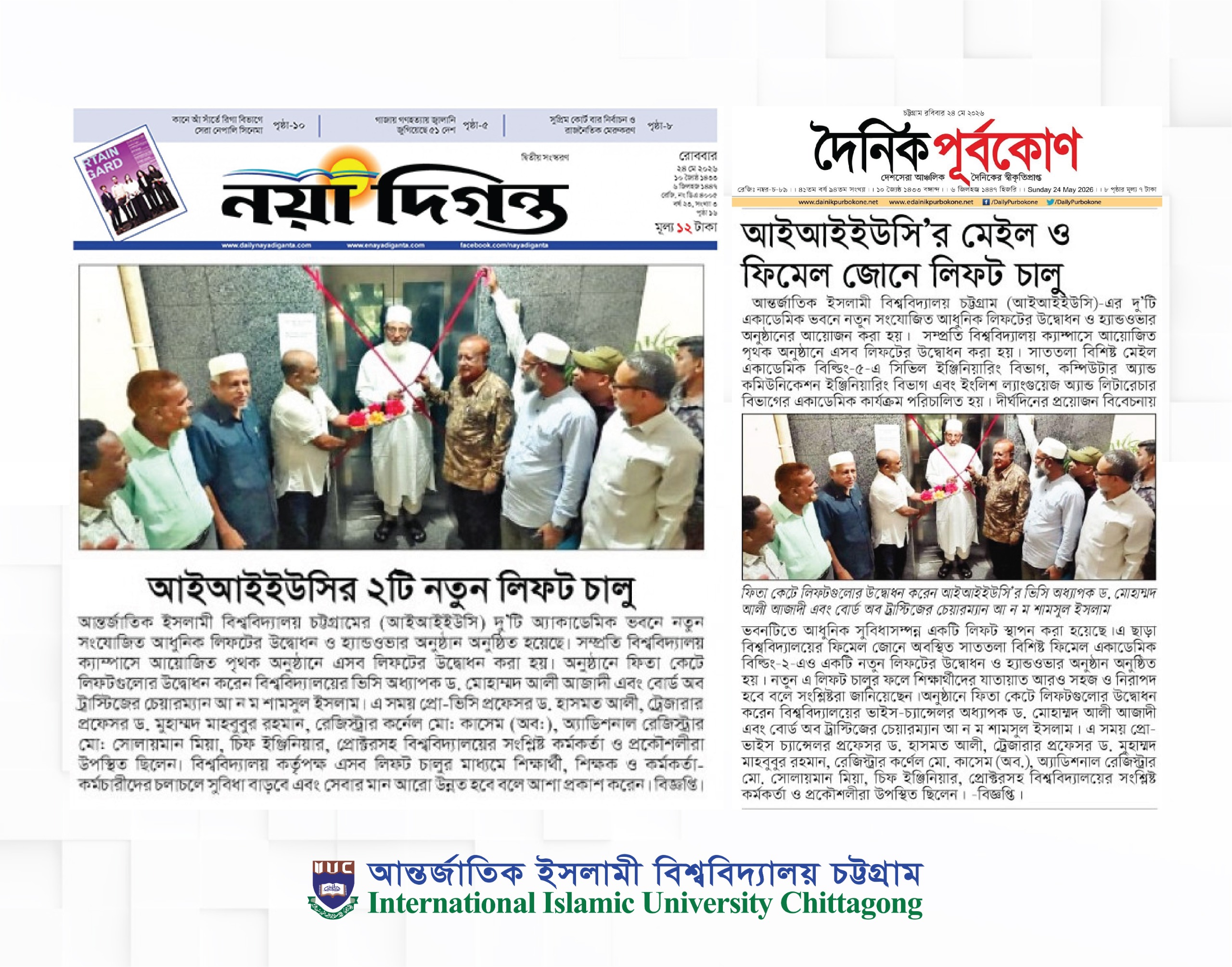assets/news/2026/410-news-1583.jpg
