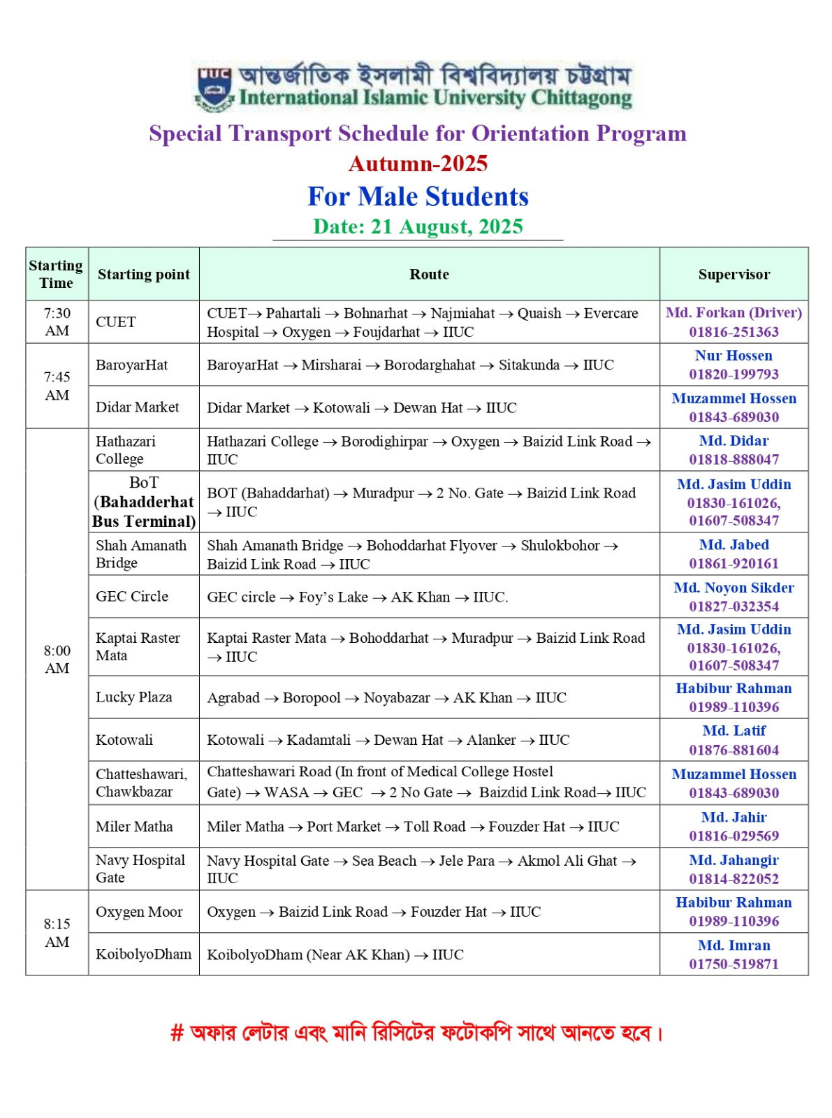 Special transport schedule for orientation program - Male students